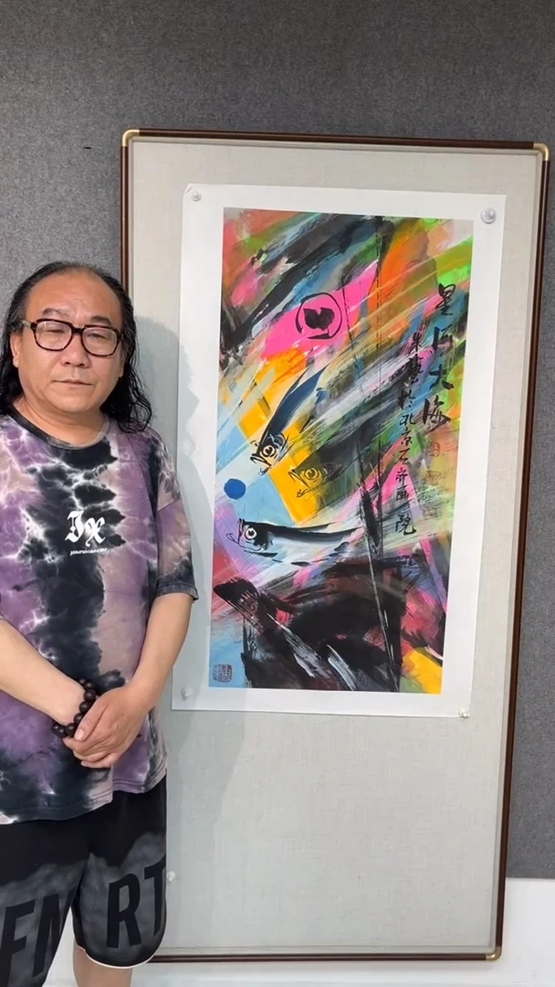 国画朱志国老师三尺