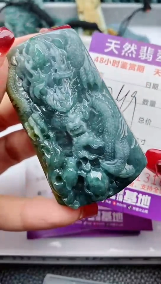 【闪购商品】翡翠颈饰未镶嵌