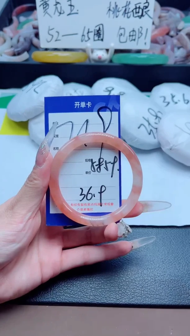 石英质玉手镯未镶嵌219-58