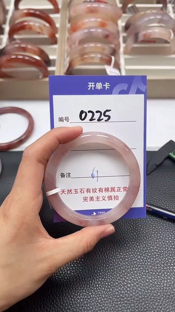 【闪购商品】石英质玉手镯未镶嵌0225