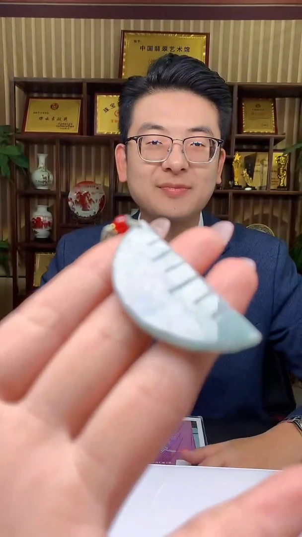 【闪购商品】翡翠颈饰未镶嵌1071ry-jj挂件1