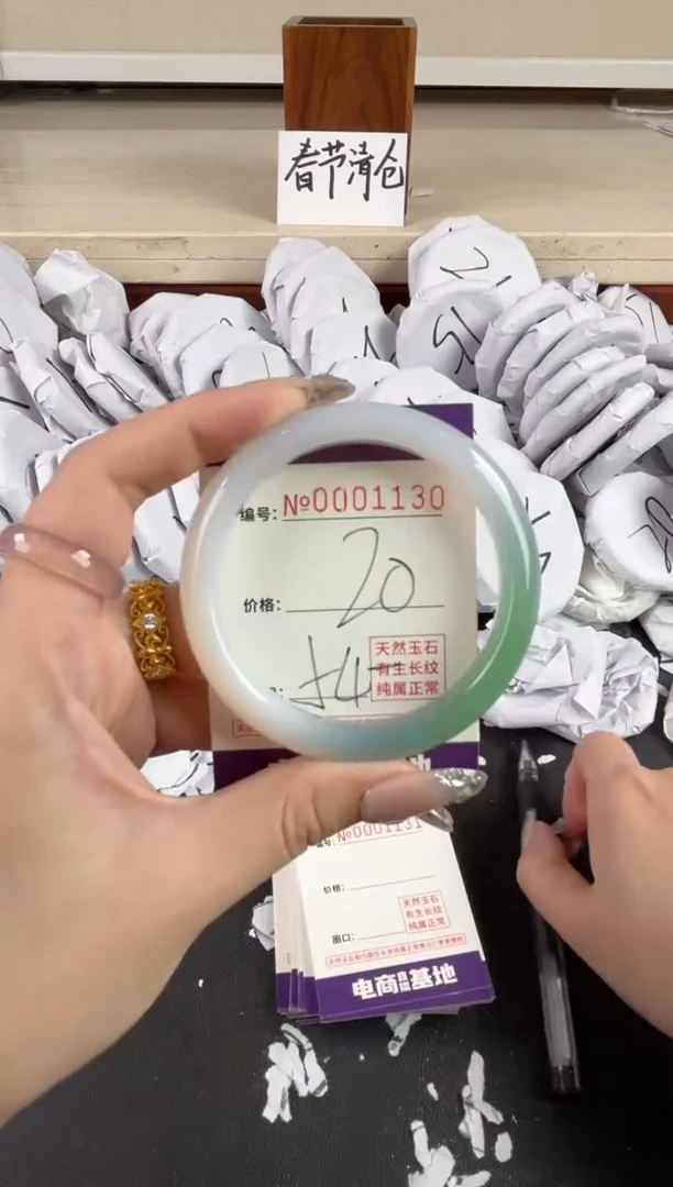 【闪购商品】玛瑙/玉髓手镯未镶嵌1130