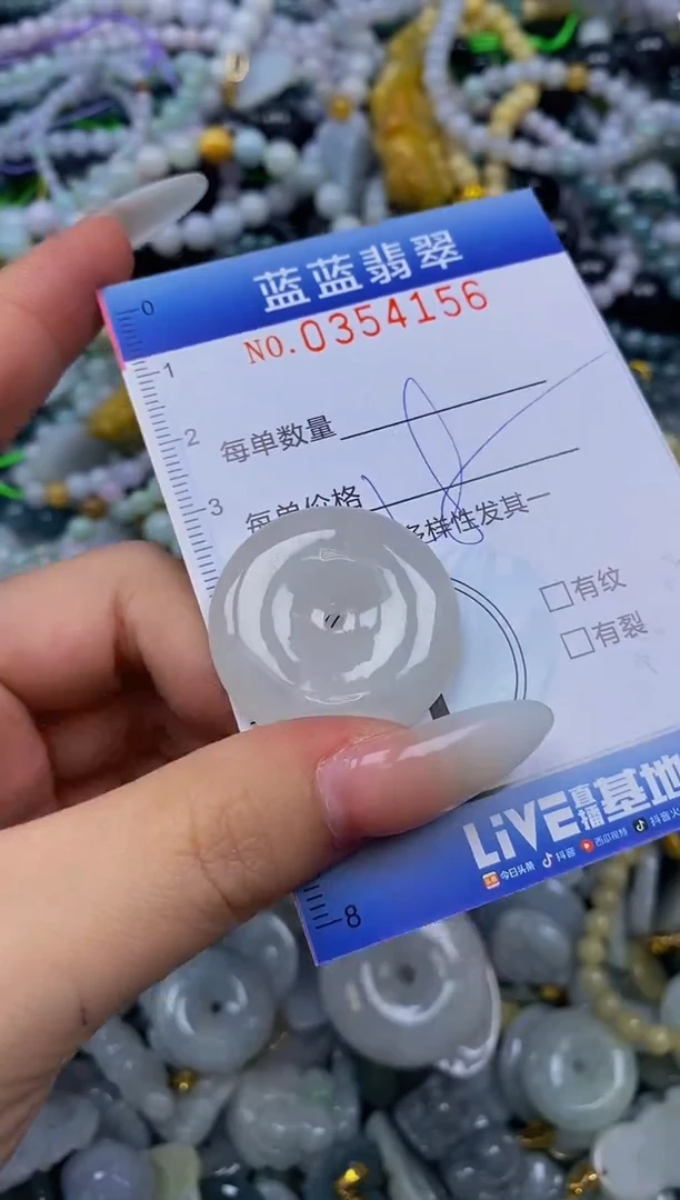 颈饰未镶嵌翡翠闪购0354156