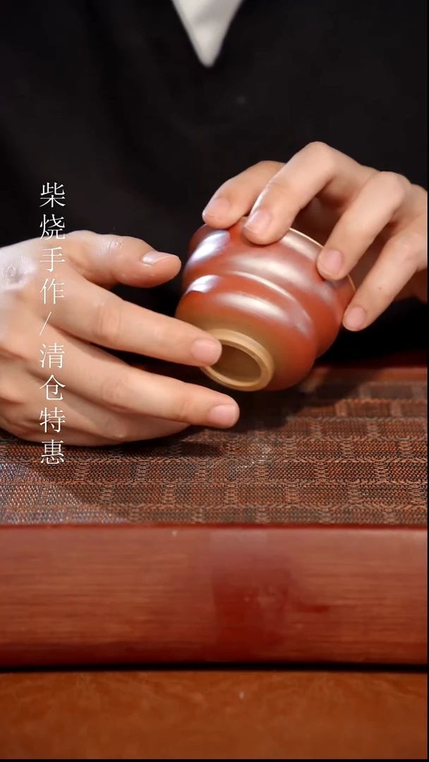 陶瓷奢瓷/瑞寅柴烧茶器（杯子）354