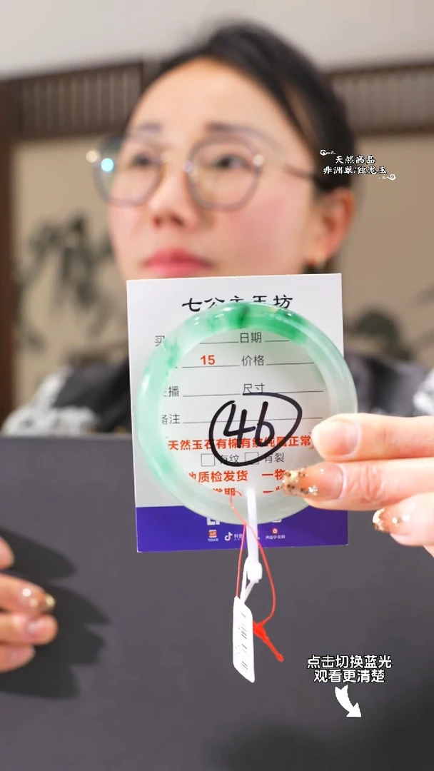 【闪购商品】石英质玉手镯未镶嵌53-54