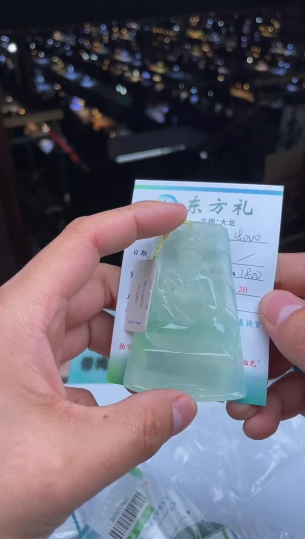 【闪购商品】定制翡翠未镶嵌30002603