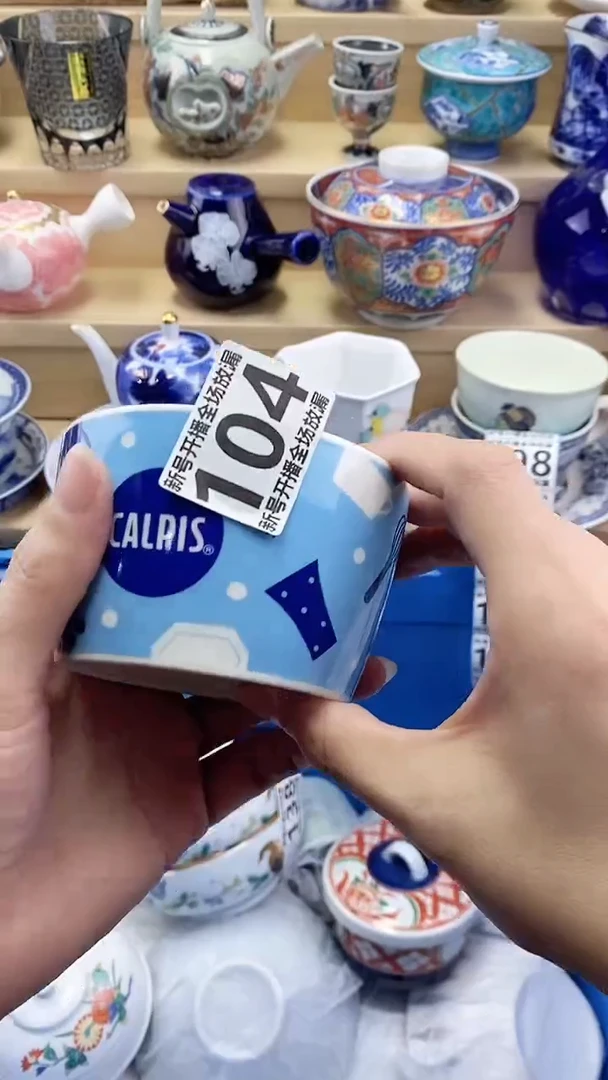 林***?闪购名称闪购名称