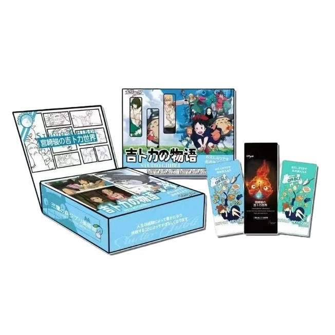 K【 宠粉cc】【七号文创】-「宫崎骏-虚幻与现实」收藏卡牌（默认代拆）