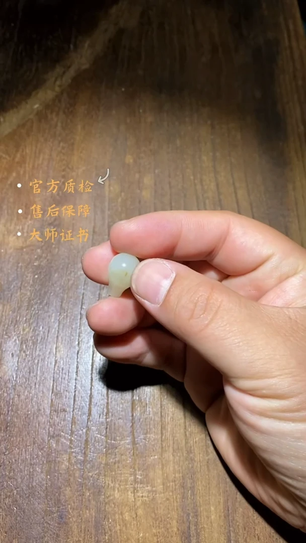 未镶嵌和田玉挂件HLW0429-63