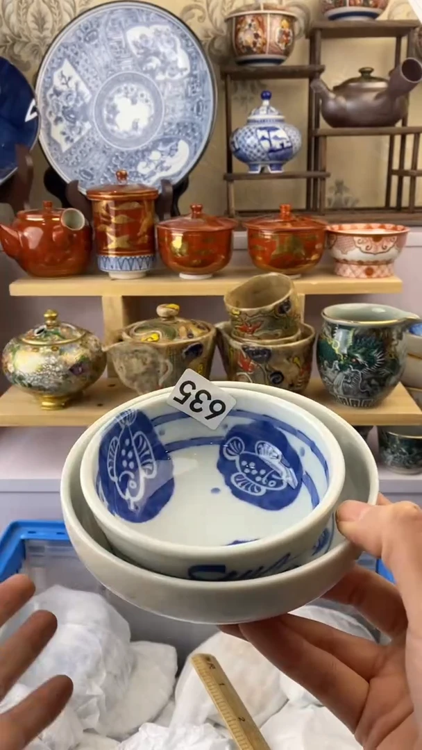【闪购商品】瓷片635满38元包邮谨慎参拍默认微瑕
