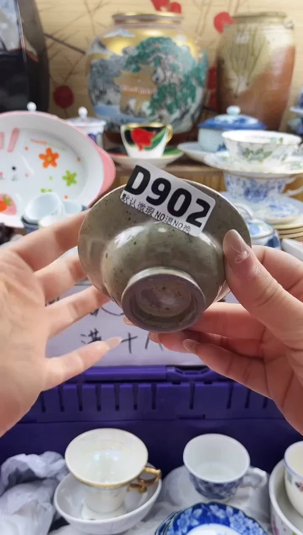 玩**享==============d902
