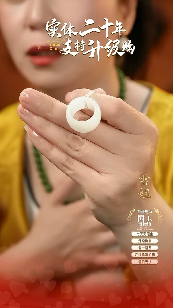 未镶嵌戒指和田玉白玉（11-13号）