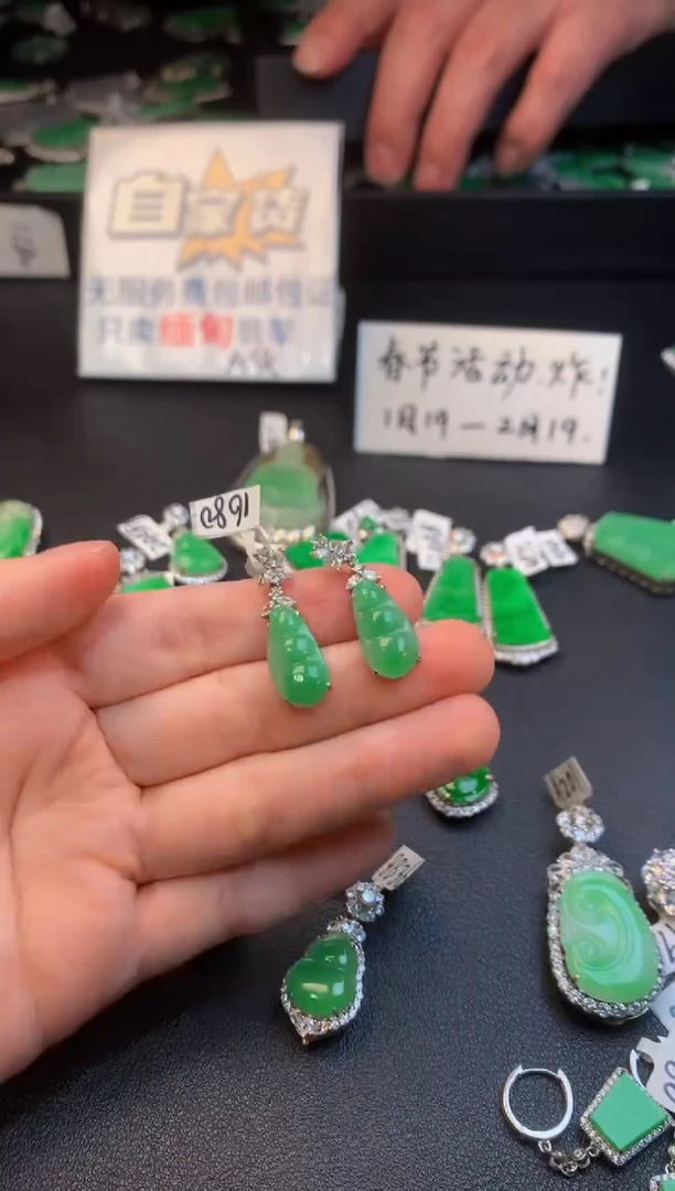 【闪购商品】翡翠颈饰银S925镶嵌翡翠