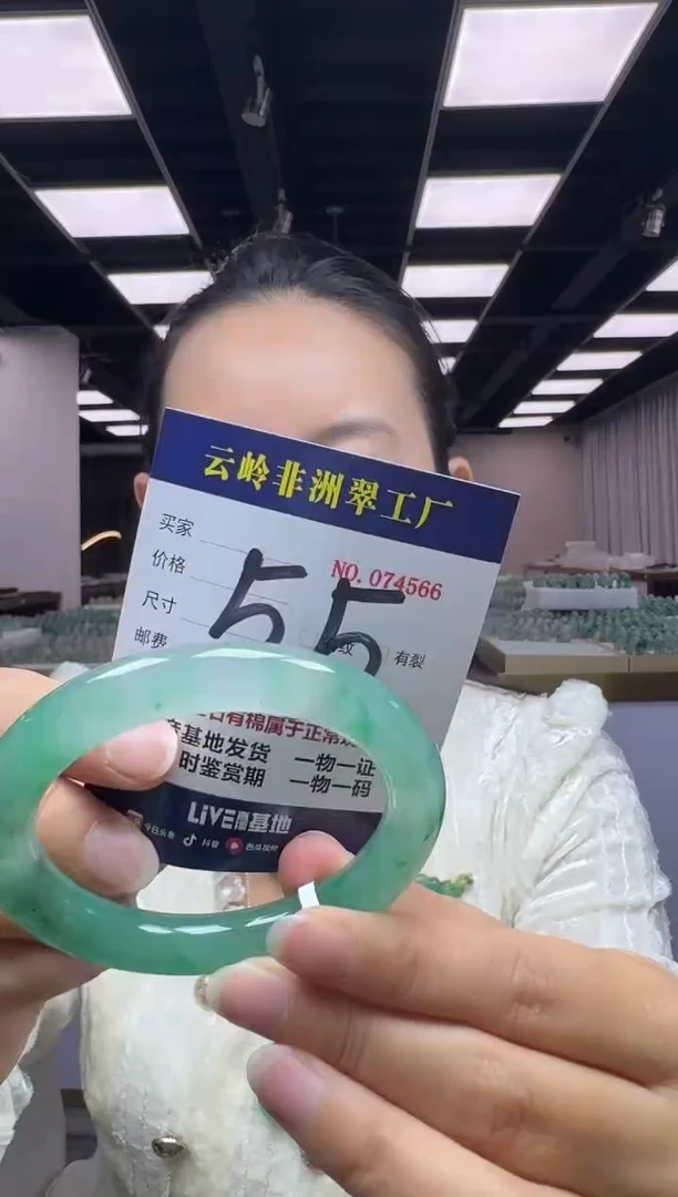 未镶嵌手镯石英质玉口径57.8