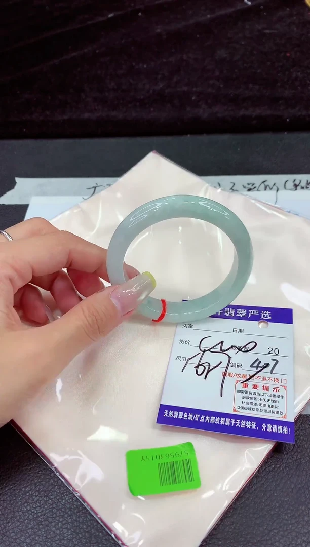 未镶嵌手镯翡翠1111111111