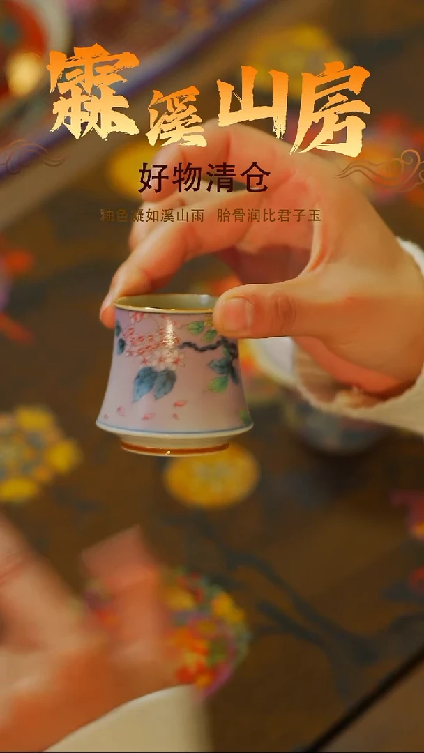 霖溪-|-新年快乐|景德镇手作器物手工同款--*