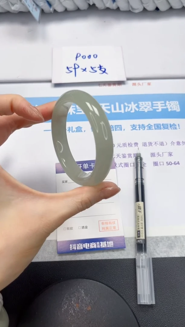 石英质玉手镯未镶嵌V55-56.3