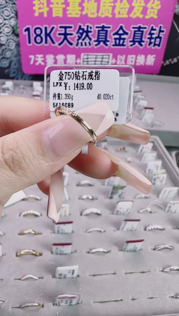 18K金镶嵌戒指/指环钻石星哥臻选【全新品牌天然真金真钻】
