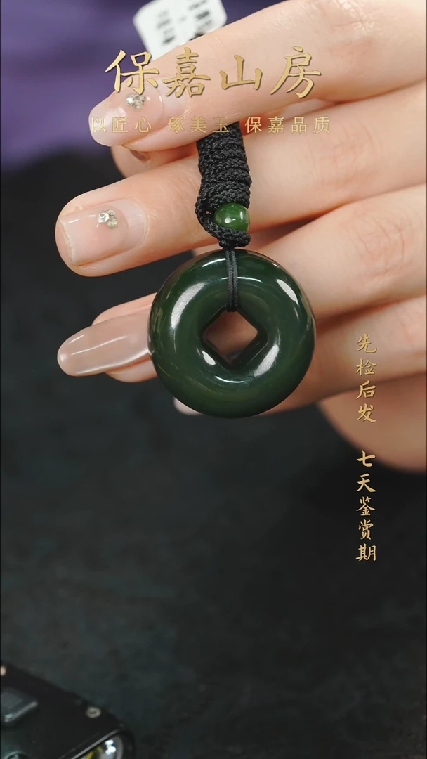 吊坠(不含链)未镶嵌和田玉Y5561和田玉吊坠
