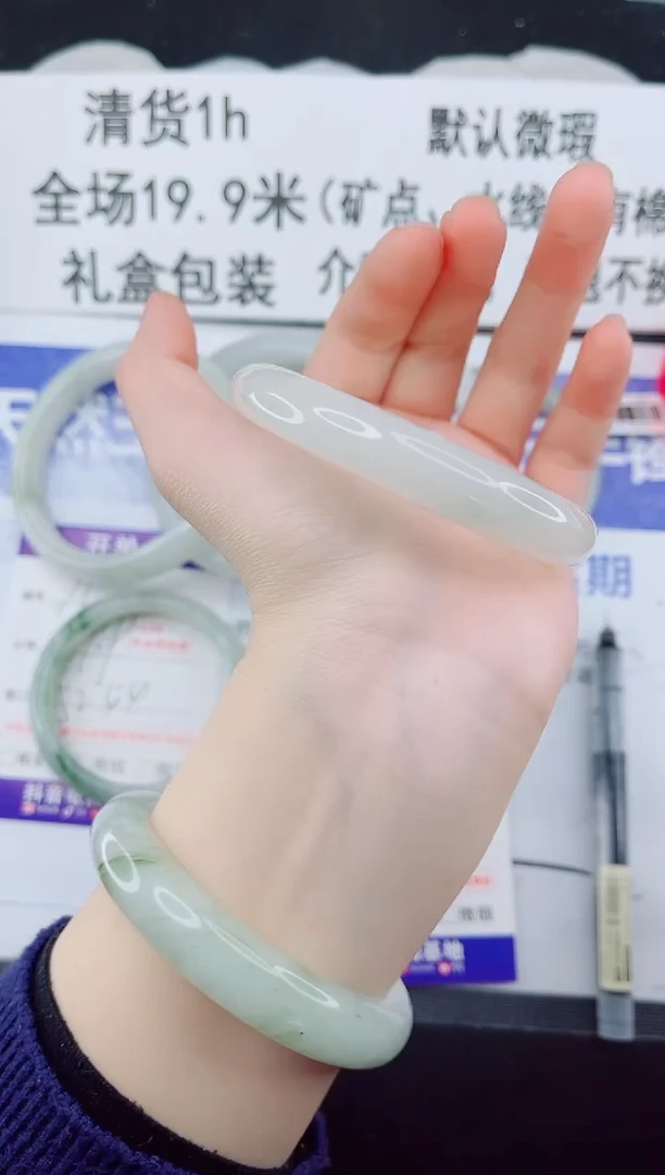 合金手镯石英质玉72-56