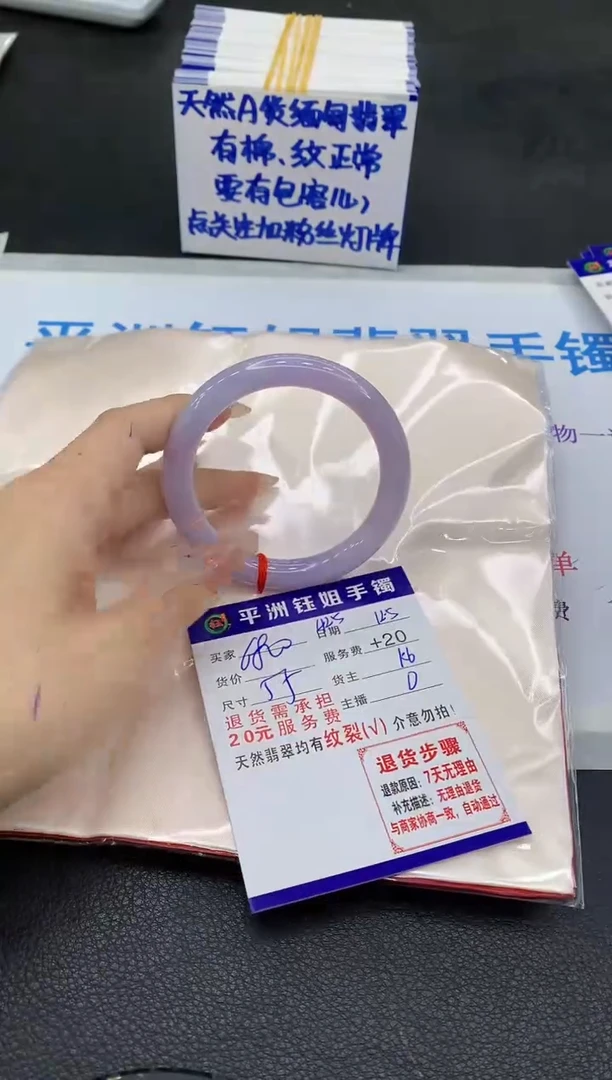 未镶嵌手镯翡翠1111