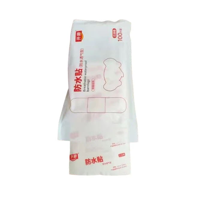 防水透气型防水贴