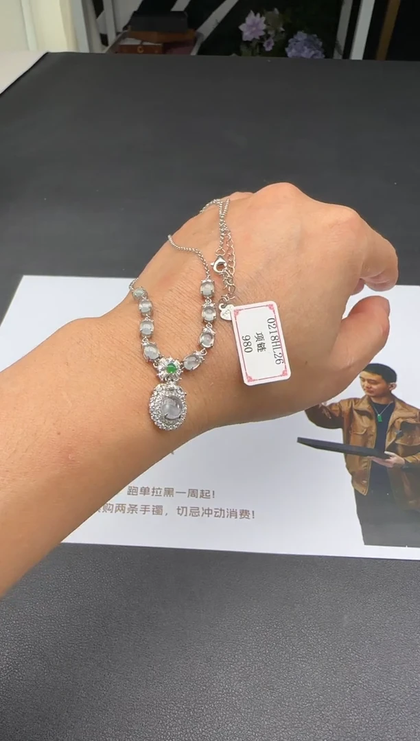 【闪购商品】翡翠手链银S925镶嵌0218HL26