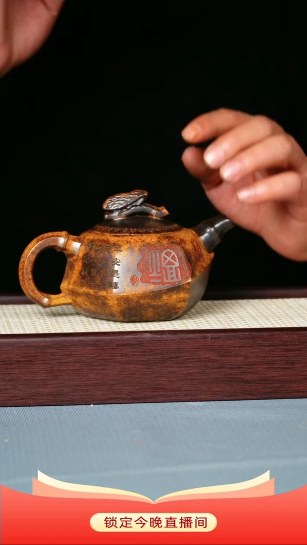 茶壶紫砂龙骨金砂柴烧 知足常乐