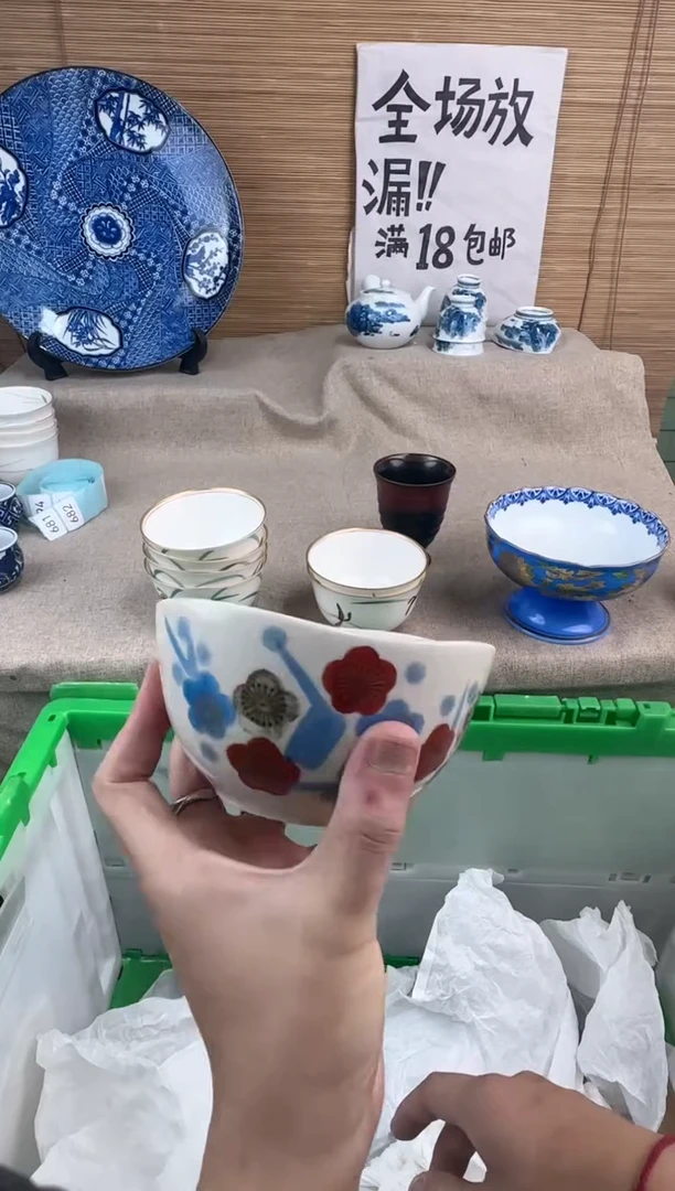 瓷片X**?陶瓷陶瓷陶瓷
