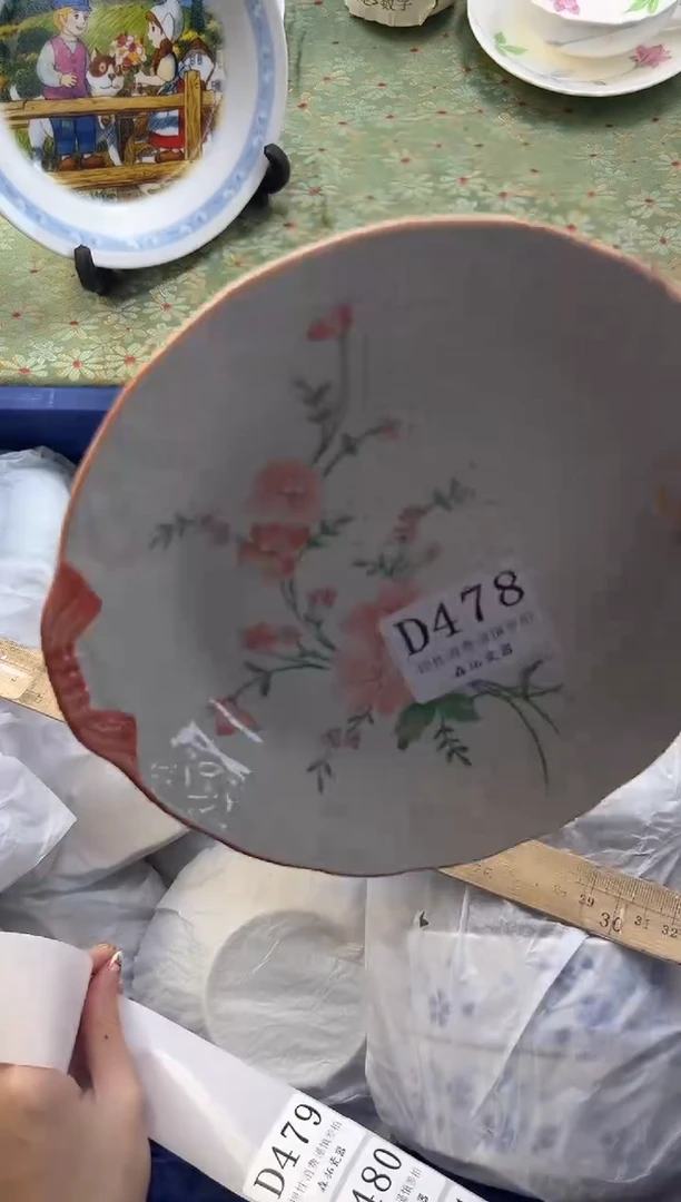 【闪购商品】瓷片          D478
