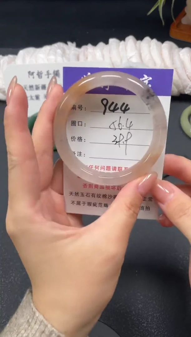 未镶嵌手镯石英质玉56