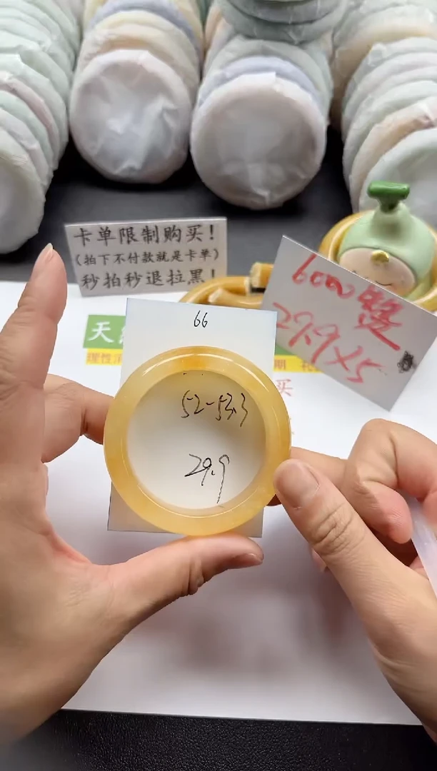 未镶嵌手镯石英质玉66+52/53.3