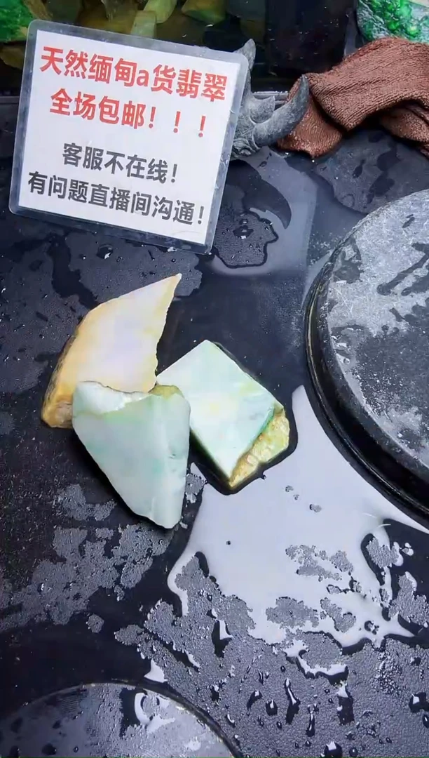 未镶嵌挂件翡翠天然翡翠187
