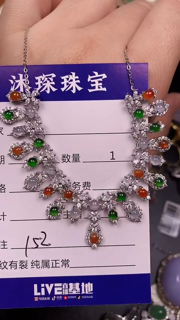 银S925镶嵌戒指翡翠1520