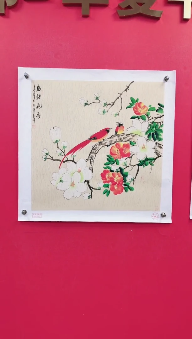 国画-莫远峰-绘画作品19