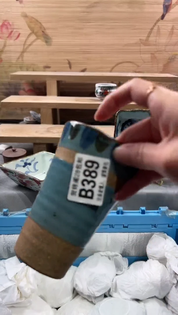 【闪购商品】瓷片当天满28米包邮B389