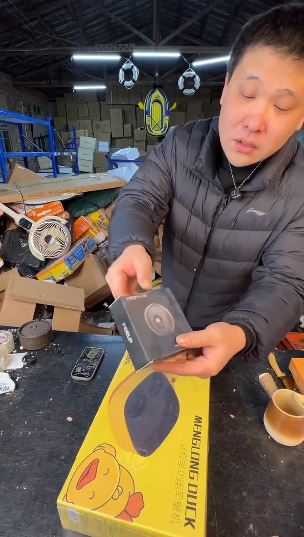 【闪购商品】12345678987654321