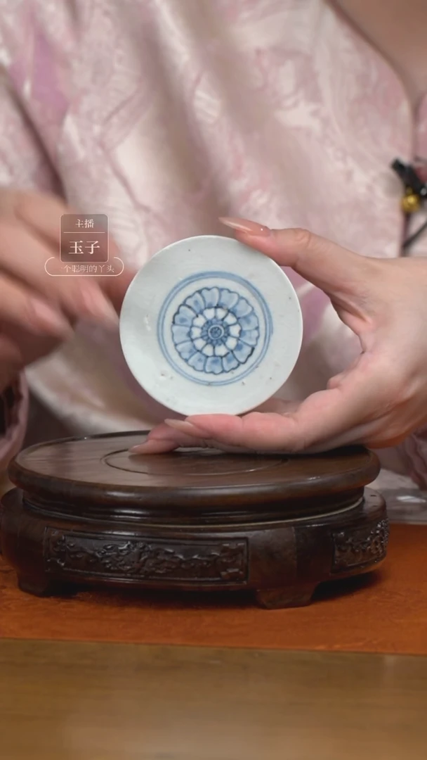 瓷片琼翠遗珍盏托/盖置128号