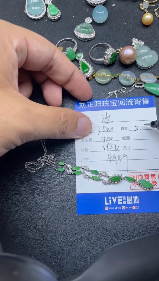翡翠18K金镶嵌颈饰foce寄售不退换