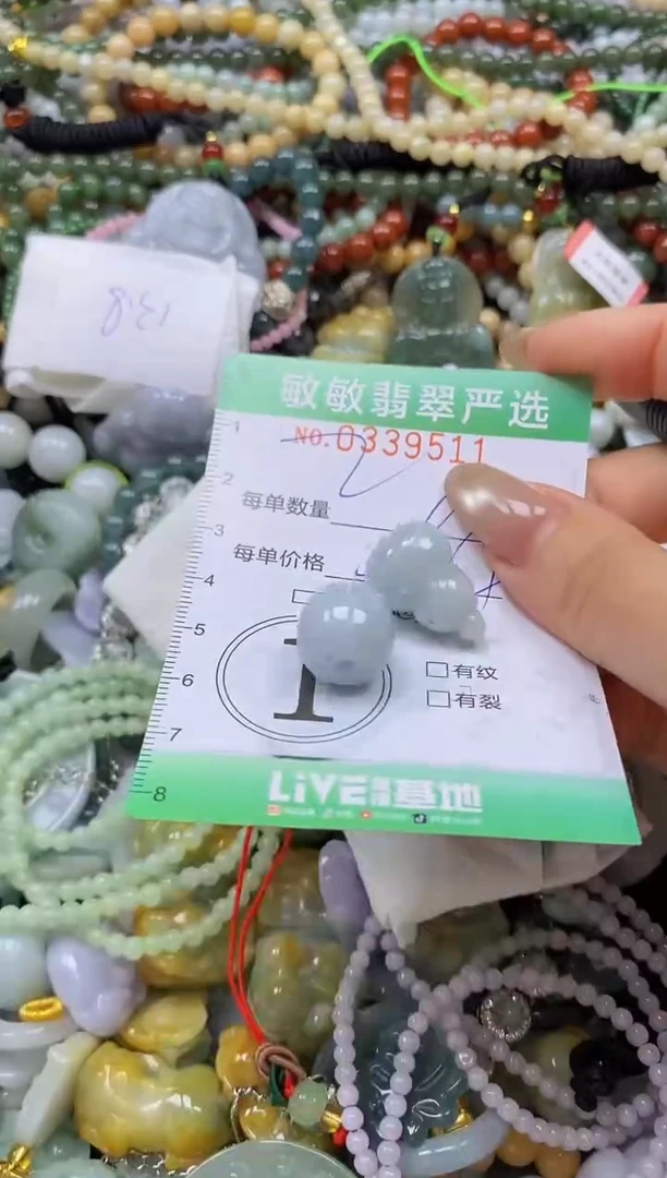 颈饰未镶嵌翡翠闪购0339511