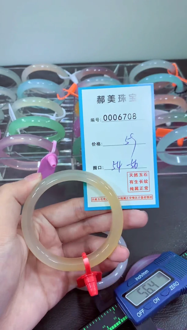 玛瑙/玉髓颈饰未镶嵌手镯