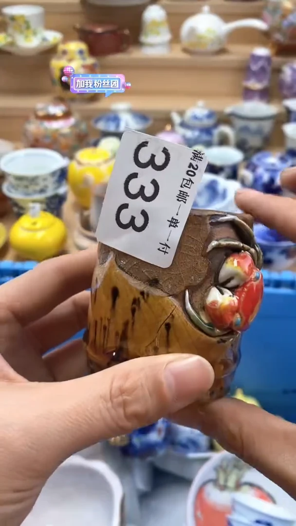 【闪购商品】茶盏【闪购商品】【闪购商品】