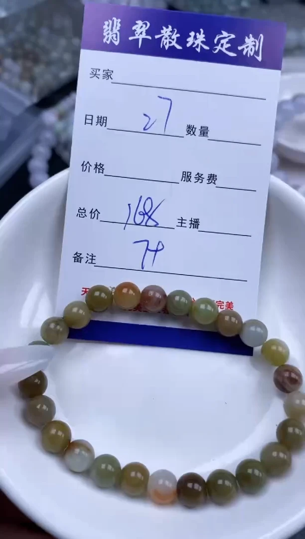 颈饰未镶嵌翡翠翡翠散珠批发DIY