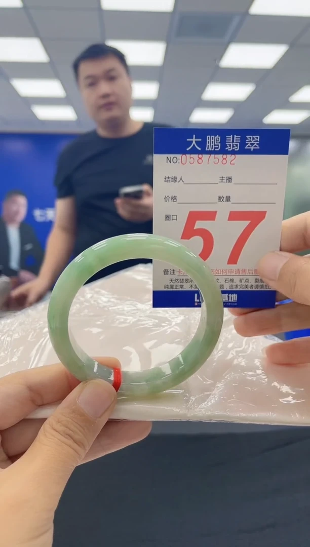 未镶嵌手镯翡翠AAAAAAAAAA