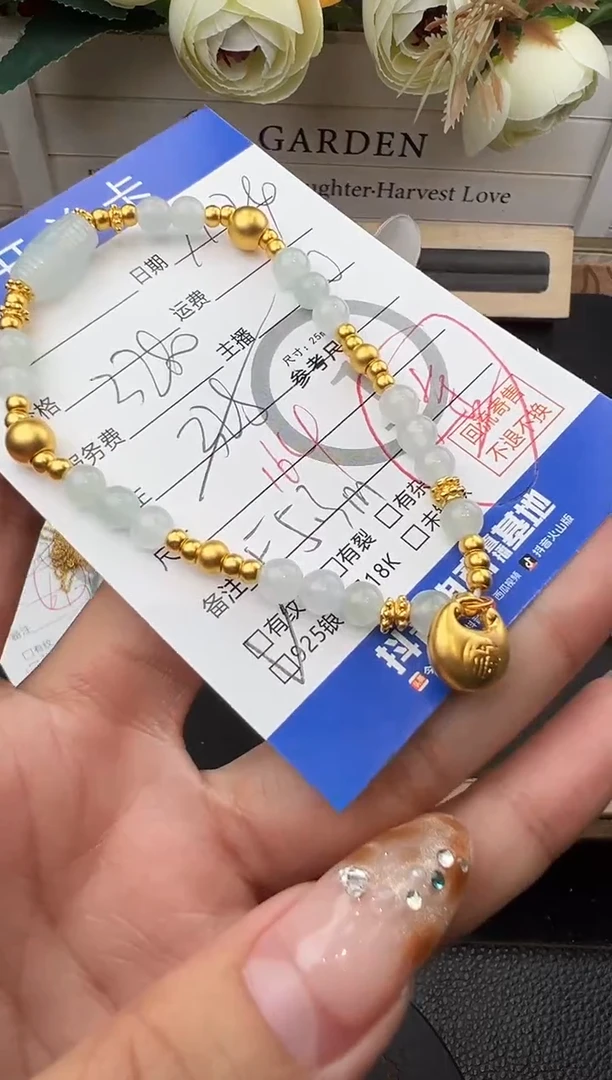 足金镶嵌手串翡翠@*青手串37754