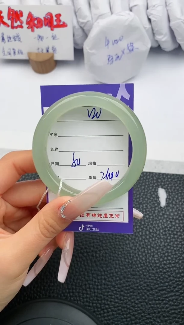 【闪购商品】和田玉手镯未镶嵌20微色差T4