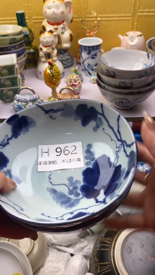 【闪购商品】茶宠962请谨慎参拍.不退不换.