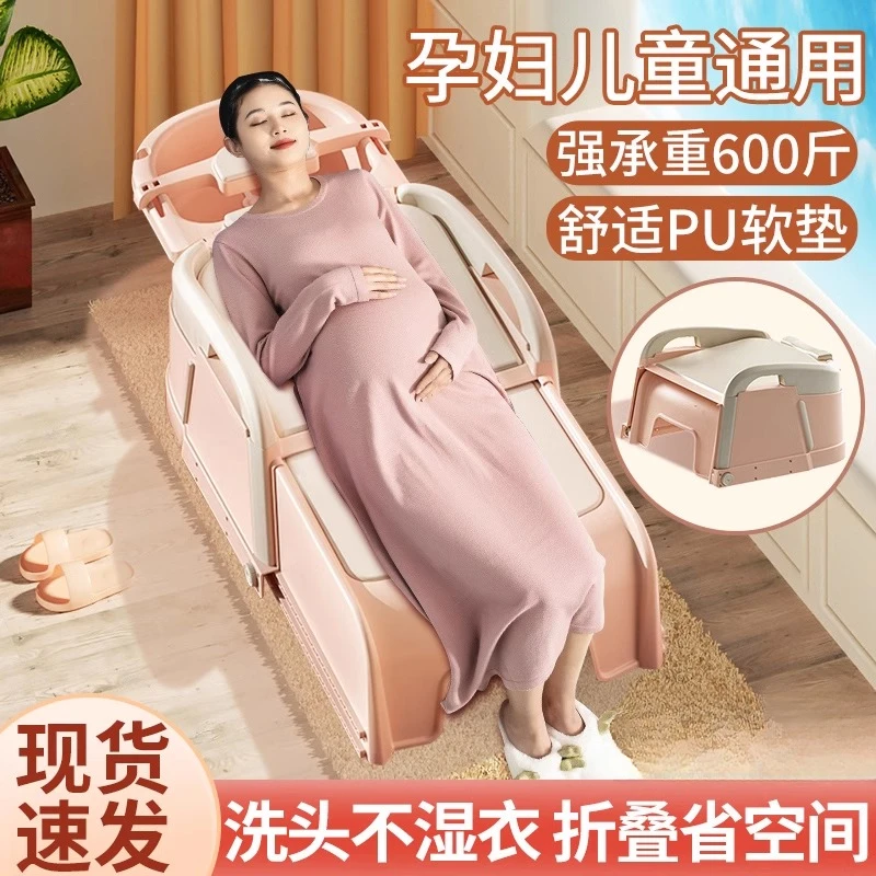 洗头床洗头发躺椅孕妇神器儿童洗头椅家用大人洗发椅子可折叠成人