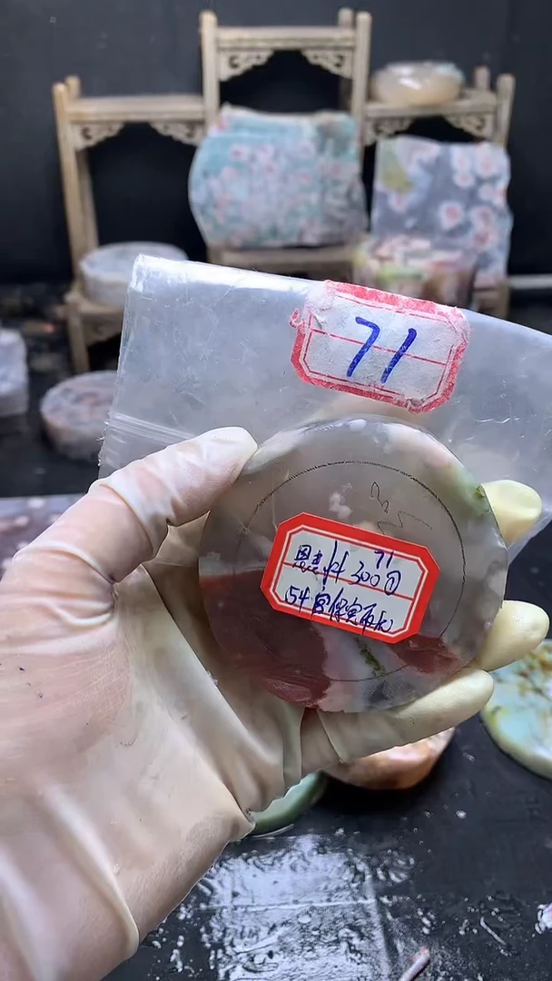 【闪购商品】定制玛瑙..........54未镶嵌-71