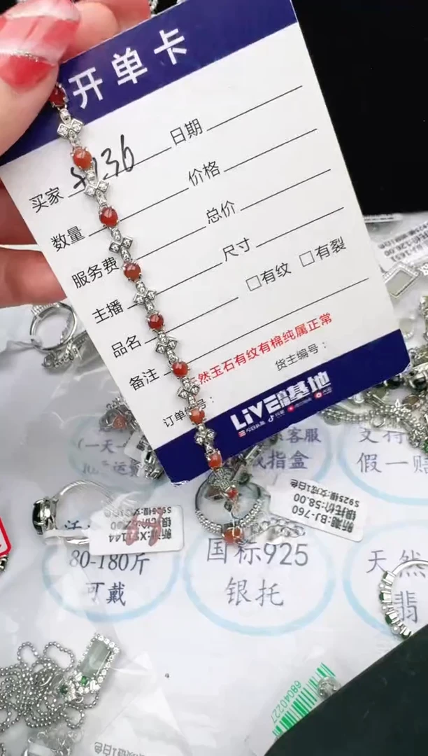 银S925镶嵌戒指翡翠1111